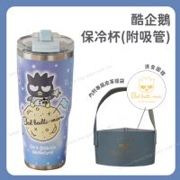 酷企鵝 保冷杯(附吸管)